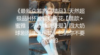  对白超淫荡~民宿真实偸情男女上演激情露脸性爱~骚女全程淫语挑逗男的“我湿了吗大点声你想干嘛”