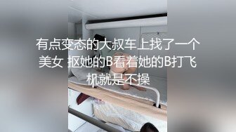 厦门良家少妇