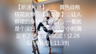 清纯窈窕身材美少女 ▌Cola酱▌圣诞妹妹の奇妙体验 网丝多汁嫩穴