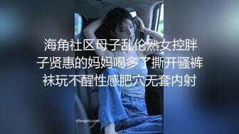 【福利】直男学生同性体验 尴尬表情 又害羞 又爽 -2