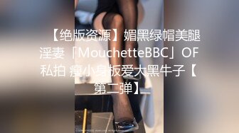 [2DF2] 麻豆传媒映画女优面试员轻熟女优-苏娅 高清精彩推荐 [BT种子]