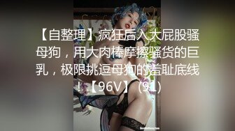 极品空姐女神 让她体验3p 边操边不停的骚话羞辱 必须让她穿上制服再干她 让空姐像狗一样跪下