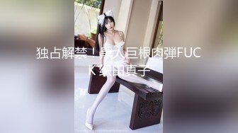 独占解禁！黑人巨根肉弾FUCK 织田真子