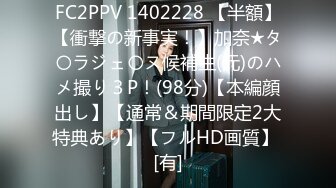 护士服角色扮演FC2PPV-1612921