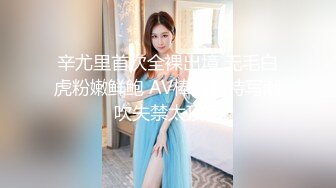  熟女探花老哥专攻人妻熟女，黑丝大屁股骚女，很会玩翘起自摸勾引，半脱下裤子揉骚穴，半蹲姿势后入