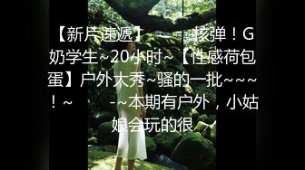 高颜轻熟女 你想干嘛你手机呢 手机在充电 身材苗条性格不错先聊聊天吃点东西补充能量 老是怕偷拍 被小哥猛力输出