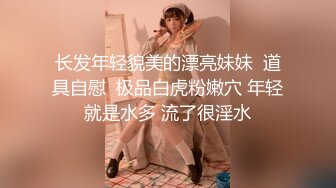 乱L巨作18岁高Z儿子操38岁风韵少妇妈妈超神之作趁Z酒插入--后面醒来-仓皇而逃