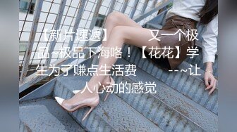 台湾工商学院腹肌眼镜哥和长发同居女友宿舍啪啪 呻吟给力