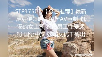 麻豆传媒正统新作MD239《夜袭返乡姪女》舅舅的精液射满我全身 麻豆女神周甯 高清1080P原版