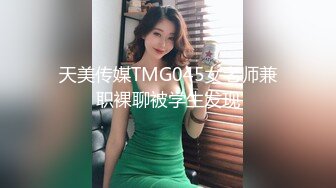 【新片速遞】  ❤️极品反差婊❤️超高颜值小美人与炮友激情啪啪，床上激战招式繁多，叫声淫荡响彻整个房间！[738.24M/MP4/00:17:02]