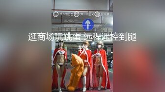 海角社区母子乱伦大神大胸贱妈妈 在妈妈跳舞的时候让她深喉口硬鸡巴强行插进她阴道