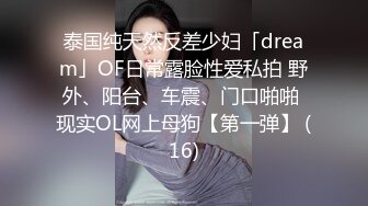 高颜值美女性感黑丝跳裸舞诱惑一番 近距离掰开逼逼粉嫩抽插尿尿SM 很是诱惑不要错过!