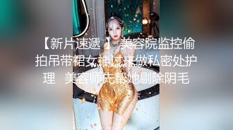 蜜桃传媒 pmtc-059 同城约啪之新任女教师被不良学生强奸-艾熙