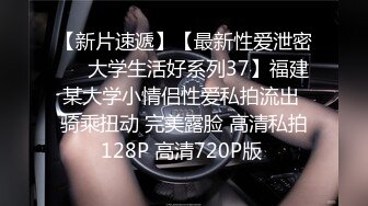 处女作·92后小骚货在家被干