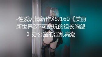 科技楼女厕偷拍漂亮的短裙美女 典型的人美B遭罪