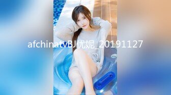 afchinatvBJ优妮_20191127