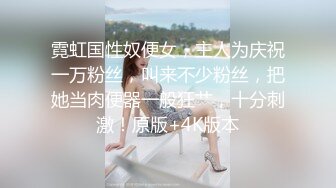 【AI换脸视频】宋轶  迈向女优的性技考验