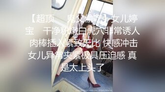 肉肉身材黄色大衣妹子啪啪，口交摸逼上位骑坐后入大力抽插猛操