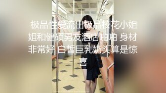 ✿性感优雅御姐✿气质尤物女神《米菲兔》推销高跟鞋的美女销售