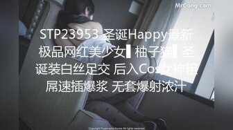 教师炮友的反差模样。