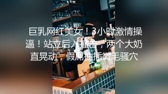 2023-3-28【梦幻谷先生】良家眼镜极品骚女，骚货一看就很饥渴，吸吮大屌很享受，从沙发干到床上