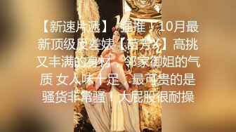 性感高冷的嫂子被小叔子操