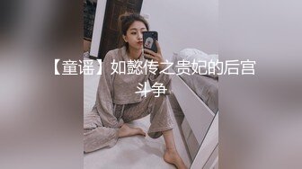 第一次穿这种制服嘿嘿