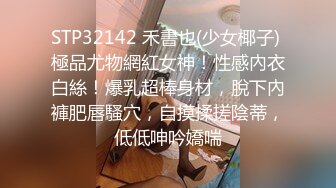 STP24515 【情趣兔耳朵嗲嗲清纯萌妹】卫生间马桶上假屌骑坐，爸爸操我好多水，淫语骚话不断，持续输出，搞得娇喘连连喊爽