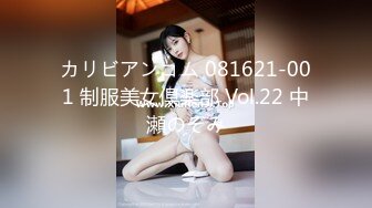 【新速片遞】 抖音粉丝43万的网红小美女【亿元亿顿】竟然下海了，微密抖音视频 身材颜值让人惊艳，下海黑丝美腿蜜臀 顶的好深【水印】