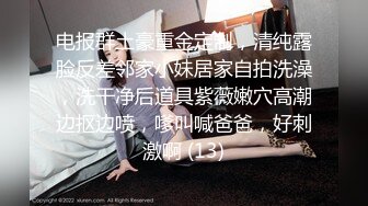 国产极品媚黑绿帽人妻「24小时分享我妻」OF性爱私拍 骚妻爱淫趴和黑人干炮追求极致体验【第五弹】 (1)