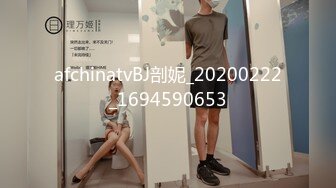 afchinatvBJ剖妮_20200222_1694590653