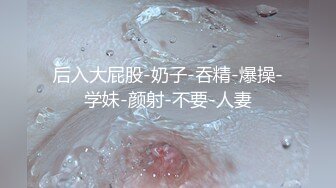 《淫荡夫妻㊙️重磅泄密》万人求购Onlyfans网红淫妻调_教 (11)