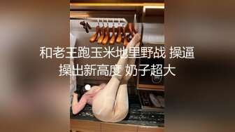 18岁傲娇学生破处干哭内射后安慰 