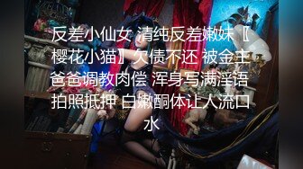 本只是和朋友一起看片,没想被朋友采了菊花 下集