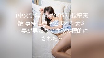 ちょっとそこのお兄さん、どエロい熟女としてみませんか？ マッチングアプリで出会った性豪男子とサプライズ中出しセックス 大石纱季