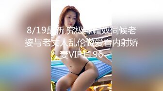 STP31893 極品主播 大白熊 純天然美乳 性感睡衣繩子捆綁，奶子抹精油狂揉，69互舔騷逼，騎乘位爆操_3