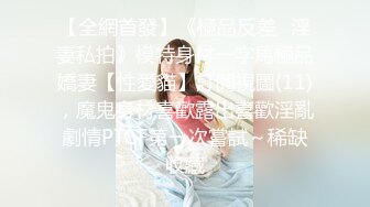 【全網首發】《最新精品泄密》【青春無敵系列】清純校花級美眉『陳玉玲』重金訂制～脫光多姿勢掰穴抖奶私處極品～居然有紋身很反差 稀缺資源勁爆收藏～原版高清 (1)