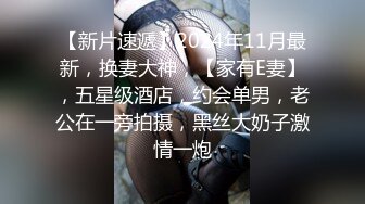 xhs认识的极品身材妹子，操着可太舒服了