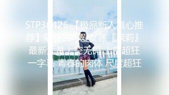 【新片速遞】 台湾宝贝：快点干死姐姐，啊啊啊姐姐舒服❤️❤️性感台模，极品，妹妹把姐姐的白浆吞了！