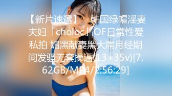 【新片速遞】 ✨韩国绿帽淫妻夫妇「choloc」OF日常性爱私拍 媚黑献妻黑大屌月经期间发骚无套操逼(13+35v)[7.62GB/MP4/2:56:29]