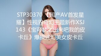 蜜桃影像傳媒 PME256 用肉棒導正傲驕小妹 斑斑