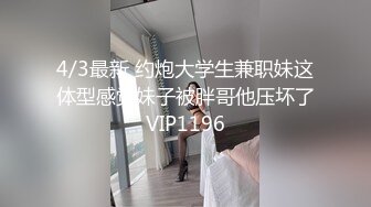 [2DF2] 融化的冰未公开映像【满怀心事的援交少女调教素人高潮喷水】[BT种子]