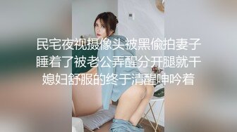 正太探花老哥约了个熟女两男一女3P，穿上开档黑丝摸奶口交，翘起屁股抽插猛操，一前一后轮换着操