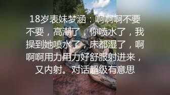 干净利落的G罩杯深推的话真的会尖叫