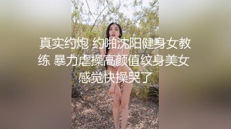 【新片速遞】  大神潜入商场女厕偷拍多位美女嘘嘘❤️都是年轻漂亮的妹子