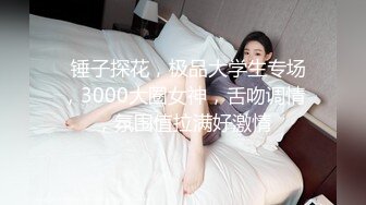 后入干人妻少妇，喜庆红色内衣，蜜桃臀完美炮架子