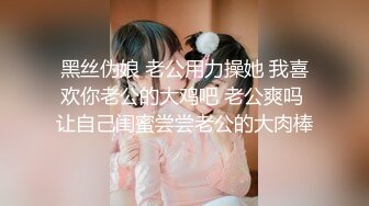 【新片速遞】 2022-5-22【老马打螺丝】白色长裙极品少妇，韵味十足，撩起裙子揉穴，站立拉着手后入