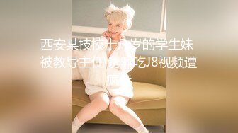 L内射又纯又欲的大长腿女儿，真史无前例的清纯漂亮，还爆出露脸照