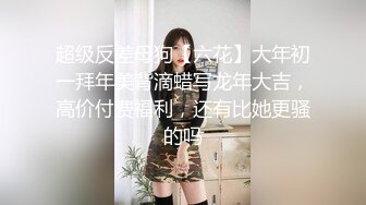 《百度云泄密》单位聚会美女同事被灌醉带回酒店各种玩弄她的大肥鲍 (2)