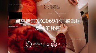 kcf9.com-【抖音泄密】43万粉丝网红，【B2B 双胞胎】，极品DJ，高颜值好身材，榜一大哥才能看的内容 (1)